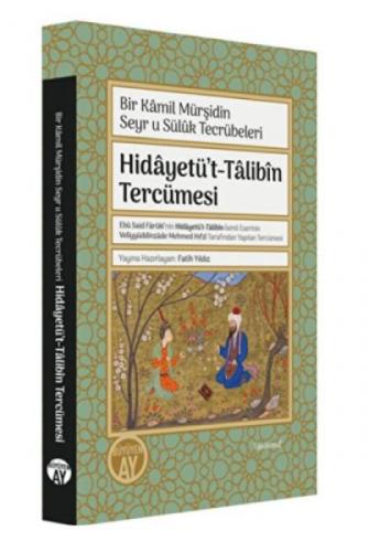 Hidâyetü't-Tâlibîn Tercümesi;Bir Kamil Mürşidin Seyru Sülük Tecrübeleri  Frontansicht 1