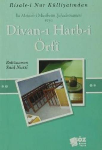 İki Mekteb-i Musibetin Şehadetnamesi veya Divan-ı Harb-i Örfi  Frontansicht 1