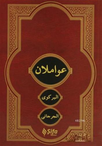 Avamilan (Arapça)  Frontansicht 1