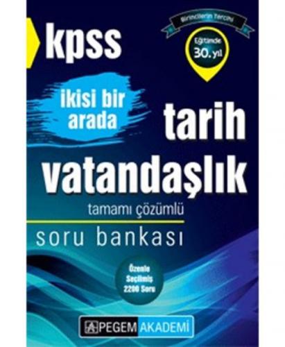 2016 KPSS İkisi Bir Arada Tarih - Vatandaşlık Tamamı  Frontansicht 1