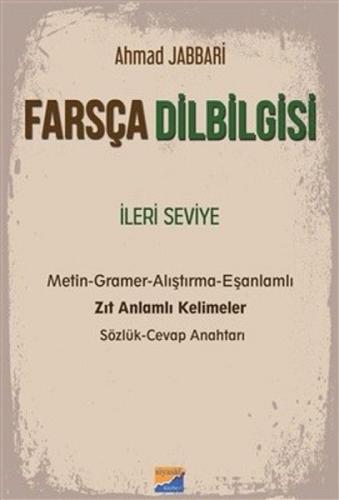 Farsça Dilbilgisi - İleri Seviye  Frontansicht 1