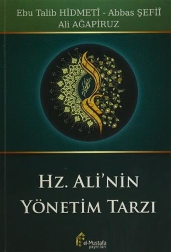 Hz. Ali'nin Yönetim Tarzı  Frontansicht 1
