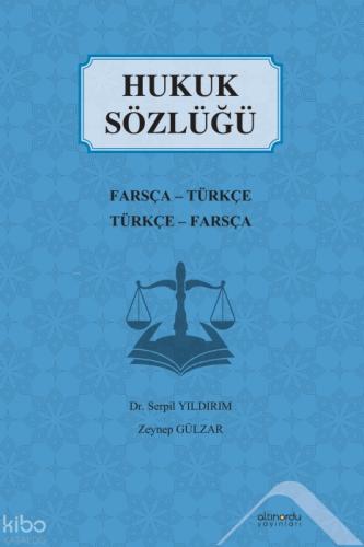 Hukuk Sözlüğü  Frontansicht 1