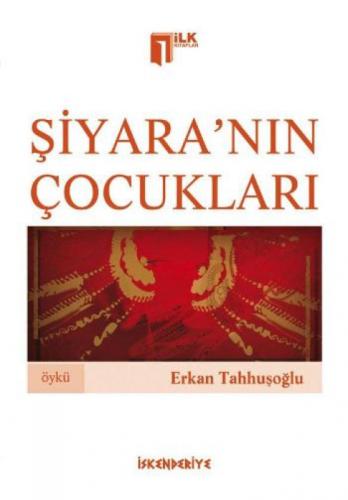 Şiyara'nın Çocukları  Frontansicht 1