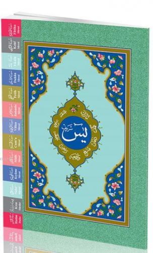 Çanta Boy Yasin-i Şerif Cüzü (Fihristli)  Frontansicht 1