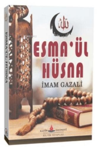 Esma'ül Hüsna  Frontansicht 1