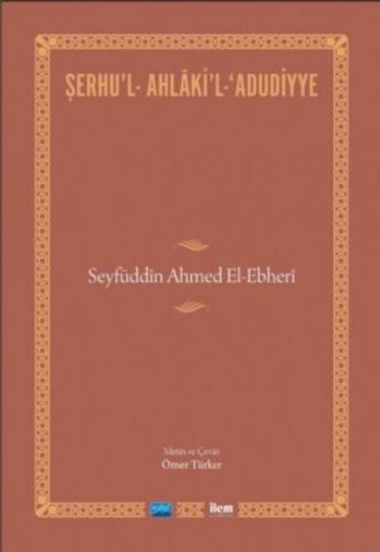 Şerhu'l-Ahlaki'l-Adudiyye  Frontansicht 1