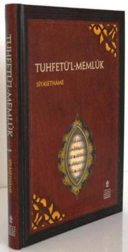 Tuhfetü'l-Memlûk  Frontansicht 1