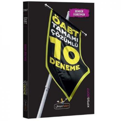 2017 KPSS ÖABT Rehber Öğretmenliği Tamamı  Frontansicht 1