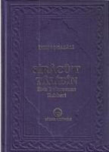 Siracü't Talibin  Frontansicht 1