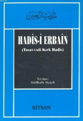 Hadisi Erbain  Frontansicht 1
