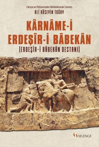 Karname-i Erdeşîr-i Babekan  Frontansicht 1
