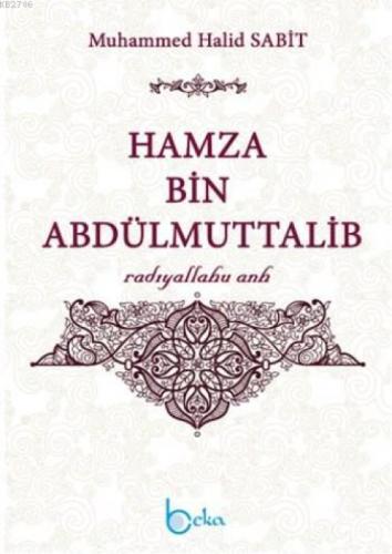 Hamza Bin Abdulmuttalib (Radıyallahu Anh)  Frontansicht 1