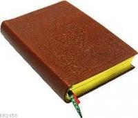 Kur'an-ı  Frontansicht 1