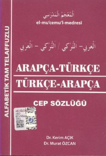 Arapça-Türkçe/Türkçe-Arapça Cep Sözlüğü  Frontansicht 1