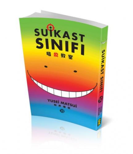 Suikast Sınıfı 10. Cilt  Frontansicht 1