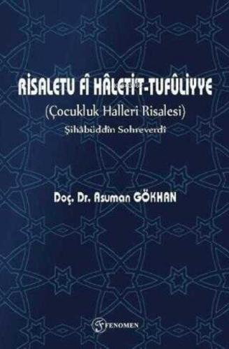 Risaletu Fi Haleti't-Tufuliyye (Çocukluk Halleri Risalesi)  Frontansicht 1