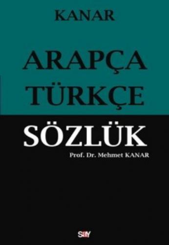 Arapça-Türkçe Sözlük (Ciltli)  Frontansicht 1