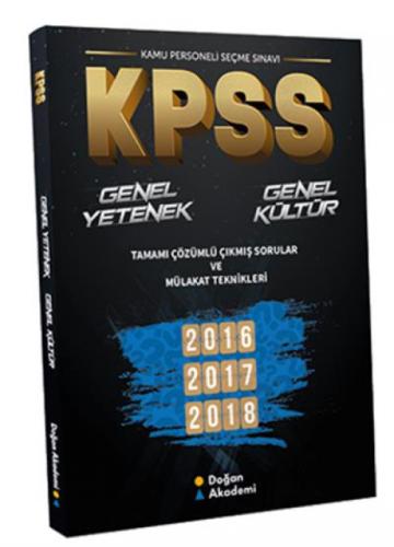 KPSS Genel Yetenek Genel Kültür Türü: Eğitim Yayınları/Sınavlara Hazırlık  Frontansicht 1