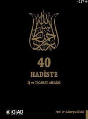 40 Hadiste İş ve Ticaret Ahlakı  Frontansicht 1