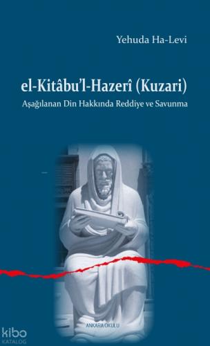 El-Kitâbu'l-Hazerî (Kuzari);Aşağılanan Din Hakkında Reddiye ve Savunma  Frontansicht 1