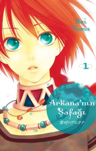 Arkana'nın Şafağı Cilt 1  Frontansicht 1