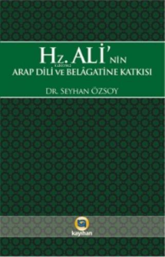 Hz. Ali'nin Arap Dili ve Belagatine Katkısı  Frontansicht 1