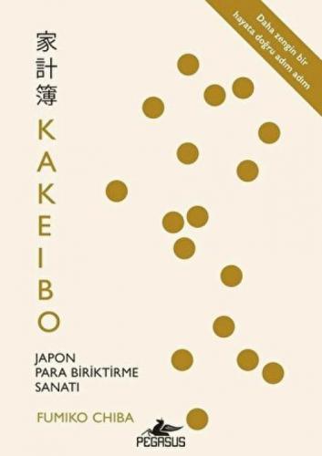 Kakeibo  Frontansicht 1