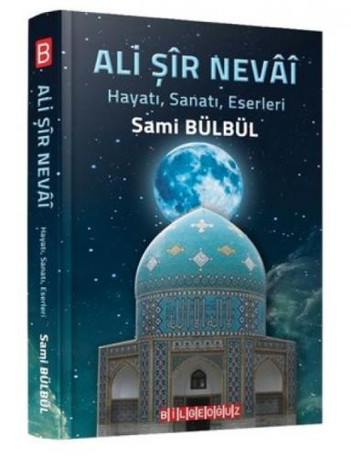 Ali Şir Nevai  Frontansicht 1