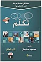 Tekellem  Frontansicht 1