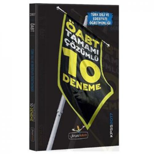 2017 KPSS ÖABT Türk Dil ve Edebiyatı  Frontansicht 1