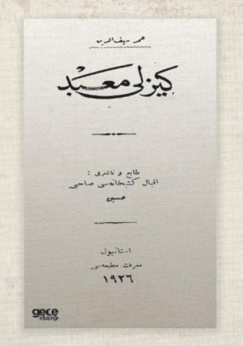 Gizli Mabed (Osmanlıca)  Frontansicht 1