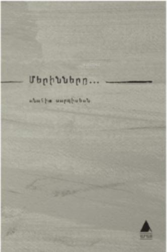 Merinneri (Bizimkiler)  Frontansicht 1