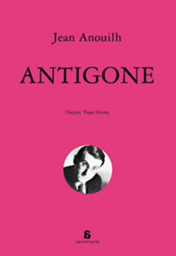 Antigone  Frontansicht 1