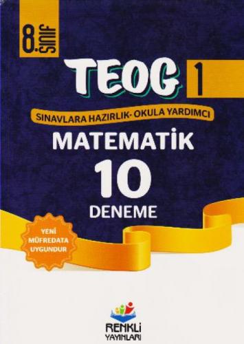 TEOG1 8. Sınıf Matematik 10 Deneme  Frontansicht 1
