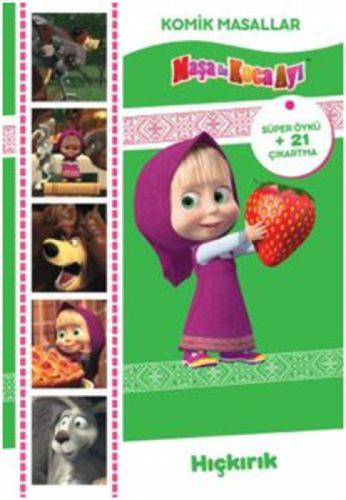 Maşa İle Koca Ayı Komik Masallar - Hıçkırık  Frontansicht 1