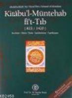 Kitâbu'l-müntehab Fî't-tıb  Frontansicht 1