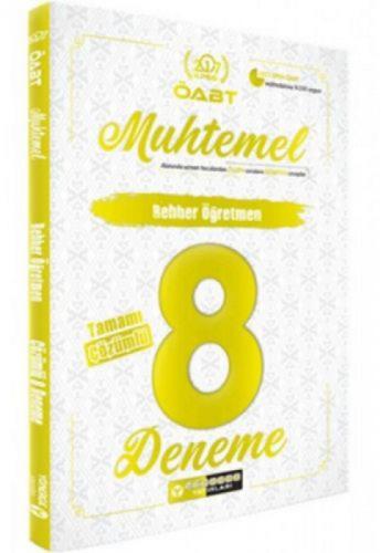 2017 ÖABT Muhtemel Rehber Öğretmen Tamamı  Frontansicht 1