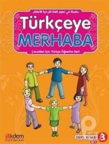 Türkçeye Merhaba A2-1 Çalışma Kitabı  Frontansicht 1