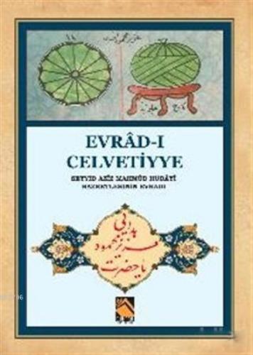Evrad-ı Celvetiyye  Frontansicht 1