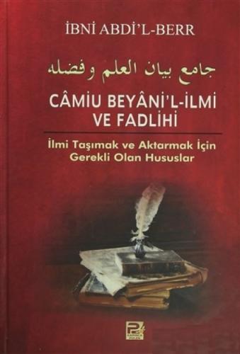 Camiu Beyani'l-İlmi ve Fadlihi  Frontansicht 1