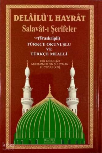 Delailü'l Hayrat (Ciltli);Salavât-ı Şerifeler  Frontansicht 1