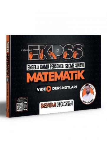 2022 EKPSS Matematik Video Ders Notları  Frontansicht 1