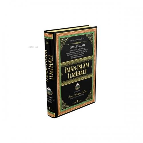 İman İslam İlmihali  Frontansicht 1