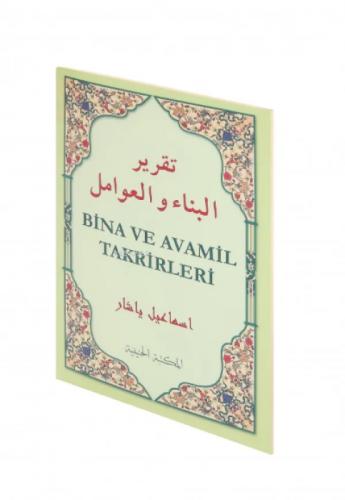 Bina ve Avamil Takrirleri  Frontansicht 1