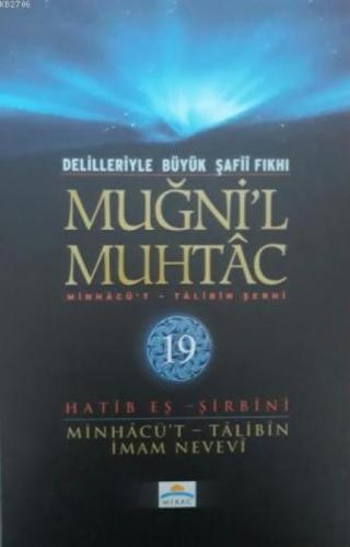 Muğni'l Muhtac (19.Cilt)  Frontansicht 1