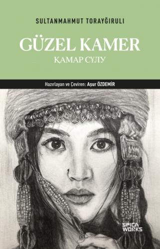 Güzel Kamer  Frontansicht 1