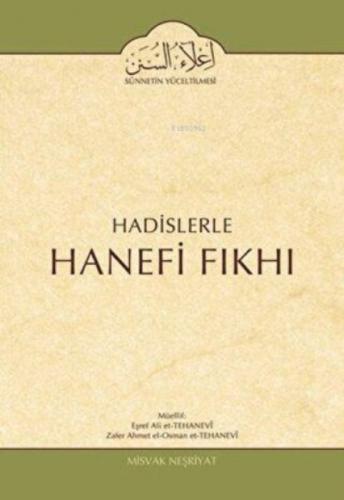 Hadislerle Hanefi Fıkhı 2. Cilt (Namaz Bahsi)  Frontansicht 1
