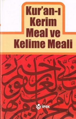 Kur'an-ı Kerim ve Kelime Meali  Frontansicht 1