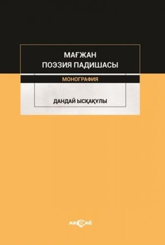 Majan Poezia Padişası  Frontansicht 1